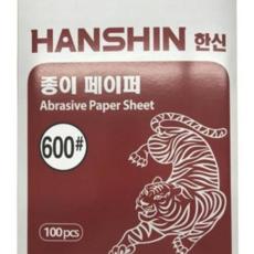 한신연마 55977 종이 페이퍼 사포 샌딩 페파 빼빠 220방 1권 79000EA 1EA, 본상품