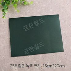 패딩수선패치 대용량 긴급수선 테이프 아웃도어 리폼 우산 텐트 찢어진구멍 무지패치+종이모형 35종중택, 25. 짙은 녹색, 1개