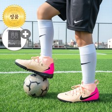 나이키 키즈 풋살화 팬텀 루나 2 아카데미 TF 인조잔디용 맨땅용 핑크 주니어 축구화