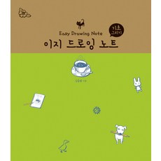 JinsunArtbook 簡易繪圖筆記： 基礎繪畫, 金忠原 著