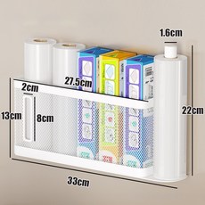 헤스티유 자석 부착형 주방 랩 호일 키친타올 정리 수납함, 1개, 화이트