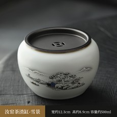 汝窯陶瓷茶渣缸 帶蓋茶洗 功夫茶具配件 家用廢水桶 茶盂水盂 茶道必備, 1個, 汝窯茶渣缸-雪景（500ml）