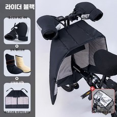 대리 운전 전동차 윈터 바람막이 접이식 방수 보온 무릎 보호대, 1개, 바람막이+손잡이+발목 블랙