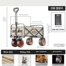 전기 캠핑 웨건 원격 리모컨 리모컨 원격제어 야외, 기본 모델명/품번, 1개, 화이트 6KM