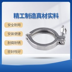 201不銹鋼快裝卡箍衛生級快速接頭精鑄端頭管夾抱箍, 卡盤50.5