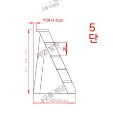 원목 이층침대 사다리 프레임 서랍형 실내 기숙사 벙커베드 라이트브라운, D. 커피색 5단 높이 1미터