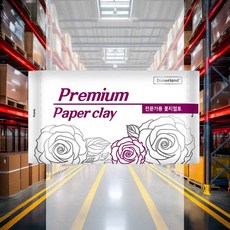 꽃 지점토 전문가 창작 취미 부케용 미술수업 소품