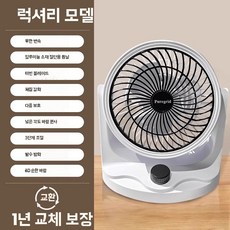 가정용 벽걸이 냉온풍기 저소음 인버터 냉난방기, U01KSWCBHHEHH38Y3J2Y968RNB-005, 1, E. 블랙앤화이트 디럭스