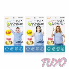 투요 앞치마 어린이용 방수앞치마 아동미술앞치마 어린이요리앞치마