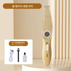 저소음 털 진공 클리퍼 동물 절단 강아지 제품 그루밍 애완 저소음미용기 발 기계 애견용품, GCL10100823, VCL10100823, 7.라이트카키