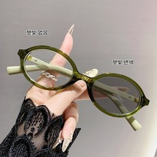 DZX 남녀공용 변색 패션 블루라이트 차단 안경 초경량 뿔테 선글라스 안경천+안경집