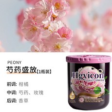 Hgyicon 固體香膏 居家香氛, 1個, 【法國調香浪漫高級】芍藥盛開
