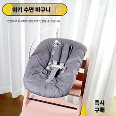 아기용 하이체어 신생아 식탁의자 원목 리클라이너 유아용 소프트 의자 접이식 이유식 의자, 화이트