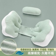 孕婦枕 U型多功能側睡枕, 豆蔻綠