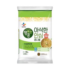 CJ 행복한콩 깨끗한 콩나물 500g, 1개