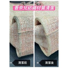 洗包包 布料清潔劑 布料清潔液 洗布包包 帆布清潔 丹寧布清潔 尼龍清潔劑, 1個