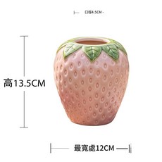 創意草莓造型陶瓷花瓶 19CM 高 17CM 寬, 草莓小號粉紅色