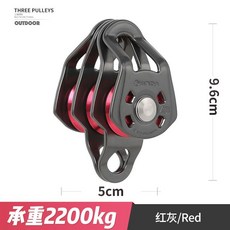 欣達華系 吊裝升降器 吊滑輪 登山滑索溜索吊裝索道運輸設備組件省力滑輪組 附發票, 紅灰