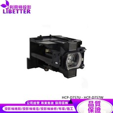 HITACHI DT01291 投影機燈泡 適用於 HCP-D757U、HCP-D757W, 1個, 副廠投影機燈泡