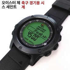축구 심판 시계 타이머 스톱워치 손목 마라톤 카운트