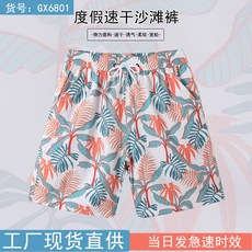 沙灘褲男漂流游泳寬鬆大碼短褲夏衝浪短褲旅遊度假五分褲速幹泳褲