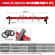 자동차 엔진 밸런서 크레인 리프팅 거치대 회전 스탠드, 1.5m 두꺼운 강철 베어링, 1개