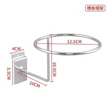 블랙박스 헬멧 금속 모자 모토 거치대 랙 나사 사이클 자전거 디스플레이 블랙 장비 페인트, C. 모자 랙 슬롯 월