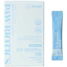 [동물병원 입점] 멍멍이대학 임상유산균 포우바이오틱스 강아지 고양이 유산균 영양제 2g*30포, 1개, 구강/치석관리, 30회분