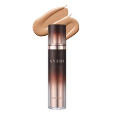 토니모리 결 고운 세럼 비비크림 SPF45 PA++, 01 SKIN BEIGE, 50g, 2개