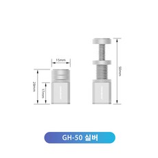 그래픽카드지지대 COOLMOON쿨몬, GH50실버