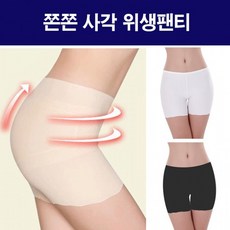 여성 위생팬티 사각팬티 속옷 사각라인