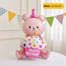 달콤한 도넛 아이스크림 케이크 호일 풍선 사랑 헬륨 베이비 샤워 생일 파티 장식 어린이 장난감 디지털 그림 Globo, 기타, pink bear