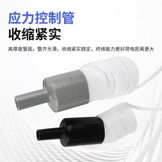 機車擋杆套、掛擋套、矽膠自縮保護套, 黑色【1個裝】秒安裝丨防髒鞋