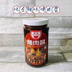 味全 烤肉醬 BAR-B-Q SAUCE 250g, 1個, 味全/辣味