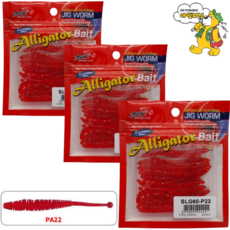 JRC엘리게이터 지렁이60 벌크/60pcs SLG60/볼락전용웜 송어 꺽지 쏘가리, 60개