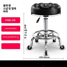 드럼 스툴 안장형 시트 의자 연주용 버스킹용 원형 재즈, 1개, 블랙 철제 바퀴 B