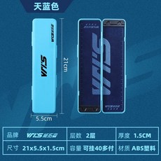 釣友俱樂部 超薄短子線盒 雙層大容量 迷你魚鉤盒, 1個, 天藍色 迷你子線盒【長21cm 寬5.5