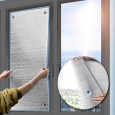 파버몰 햇빛차단 알루미늄 패드 자외선차단 블라인드 패드