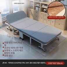 4단 휴대용 사무실 접이식 원룸 낮잠 1개 60, 90cm-고급형 척추 보호 등받이 조절 가능