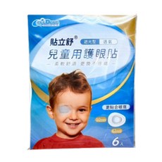 貼立舒護眼貼 成人兒童適用 舒緩疲勞 遮光助眠 獨立包裝, 1個, 貼立舒護眼貼兒童50*62mm(6入)