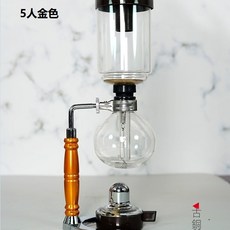 嘉義出貨 咖啡器具 虹吸式咖啡壺套裝 玻璃虹吸壺 家用手衝虹吸壺, 5人金色, 1個