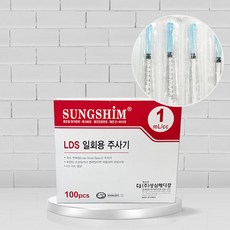 성심 LDS 일회용 주사기 1cc 23g 25mm 100개입, 1박스