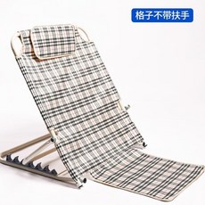 床上靠背椅床上椅子靠背帶扶手多功能靠背墊老年人靠背墊支架臥室熱銷中！, 格子無扶手