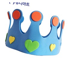 왕관 파랑색 파티용품 완제품 생일잔치