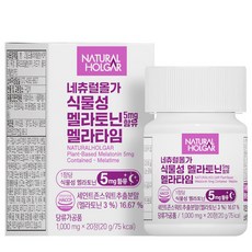 네츄럴올가 고함량 식물성 멜라토닌 5mg 식약청 인증, 1개, 20정