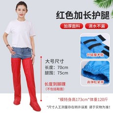 雨鞋套 鞋套雨鞋套 防水鞋套 防雨鞋套 防水防雨雪套男女衕款腳套戶外登山徒步穿越防沙護腿可搭配雨衣褲, 【紅色大號】加厚防水腿套+防雨鞋罩