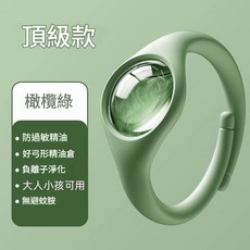 成人驅蚊手環 防過敏精油 大人小孩可用, 1個, 362ml