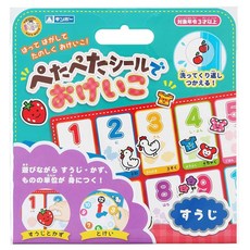 Ginpo 긴포 ぺたぺたシールでおけいこ 숫자 학습 스티커