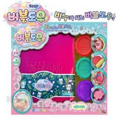 비누만들기 키트 L 수제비누만들기
