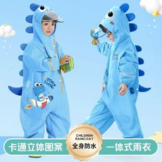 限時下殺 兒童兒童雨衣/拉鍊壓扣雙重防護/卡通雨具/小孩雨衣/小朋友雨衣/兒童連身雨衣/卡通雨衣/ 雨具用品/兒童連體雨